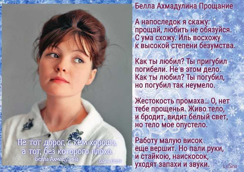 Из глубины моих невзгод молюсь о милом человеке Пусть будет счастлив в этот год и в следующий и вовеки Прочитайте стих о любви Из глубины моих невзгод