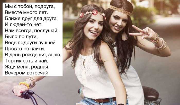 300 красивых и коротких комментариев к фото девушке и женщине от парня или подруги