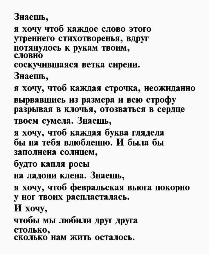 Скачать песню роберт рождественский - хотя б во сне давай увидимся с тобой... бесплатно и слушать онлайн | zvyki.com