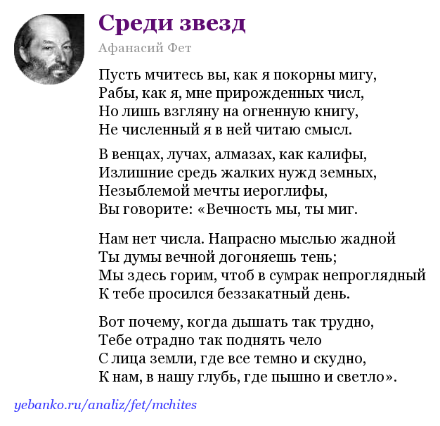 "помню я: старушка-няня…", фет, афанасий афанасьевич — поэзия | творческий портал