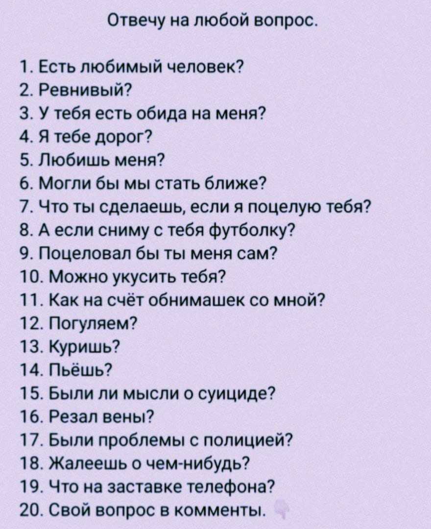 Ответ на комплимент