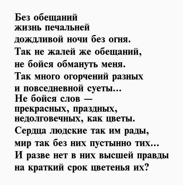 Все стихи онегина гаджикасимова
