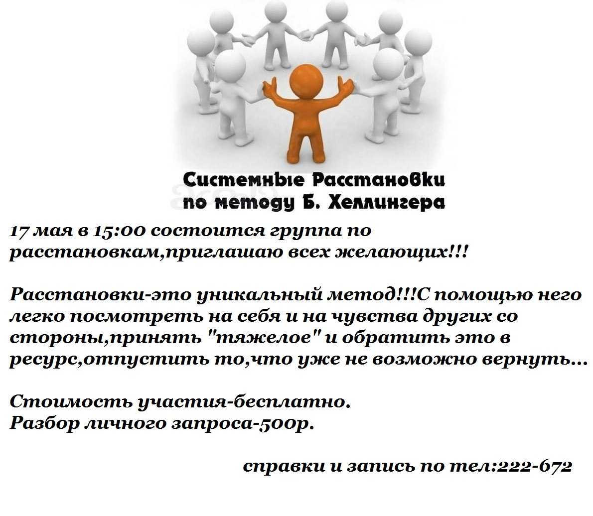 На одни и те же грабли: что такое ретравматизация и как не получить на психотерапии повторную психологическую травму
