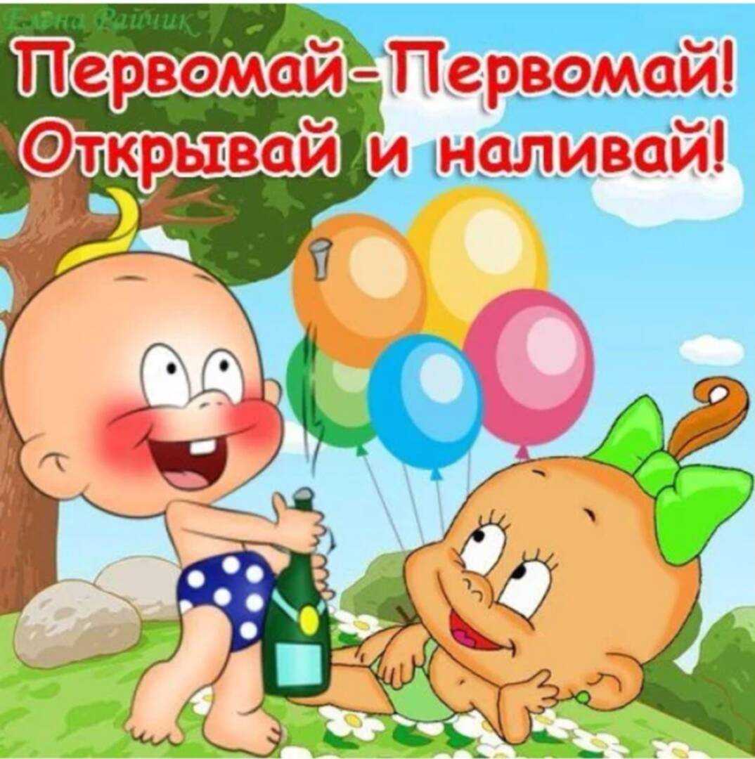 Статусы про май для вконтакте, одноклассников, аськи, icq, майл агента, mail агент