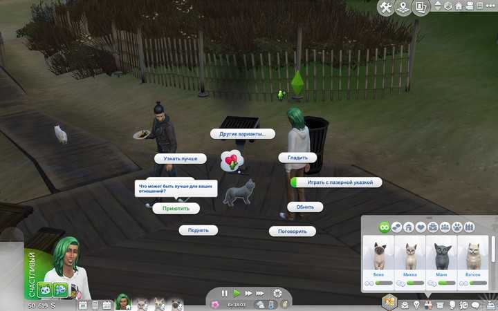 ✅ the sims 4 - гайд «кошки и собаки» как создать питомца? - fastgame.su
