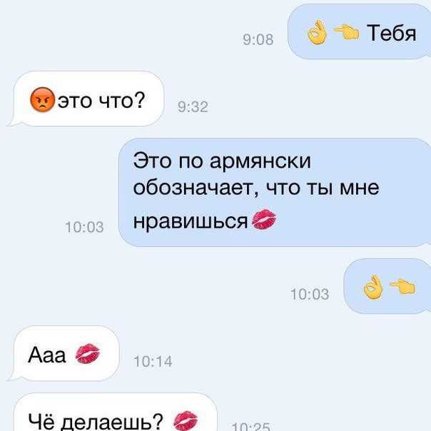 Парень признался что я ему нравлюсь что ответить: что мне ответить парню который признался мне что я ему нравлюсь? – парень признался что я ему нравлюсь. —  samara-history.ru — самарская область