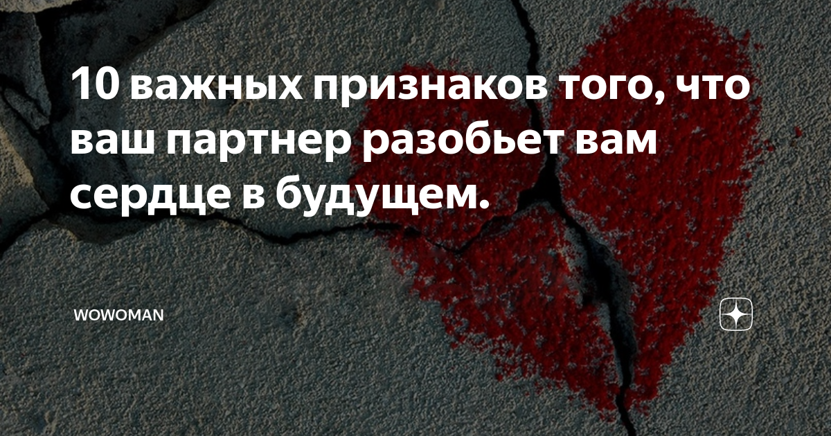 Сопливые истории о любви. истории до слез печальные. трогательные истории. грустная история о любви