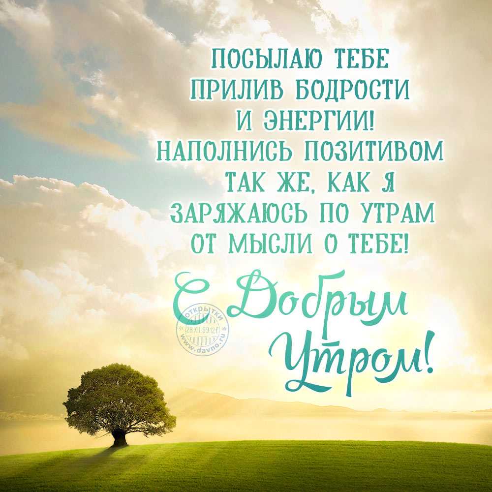 Письмо любимому с днем рождения