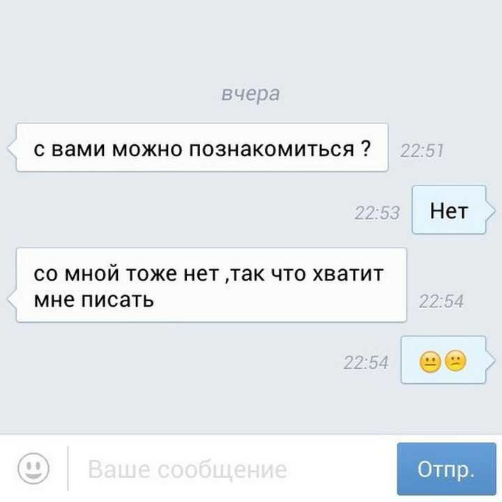 Как начать переписку с девушкой? основные правила общения в сети и примеры оригинальных фраз для знакомства