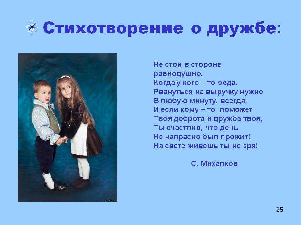 Поздравление любимому с новым годом (в прозе)