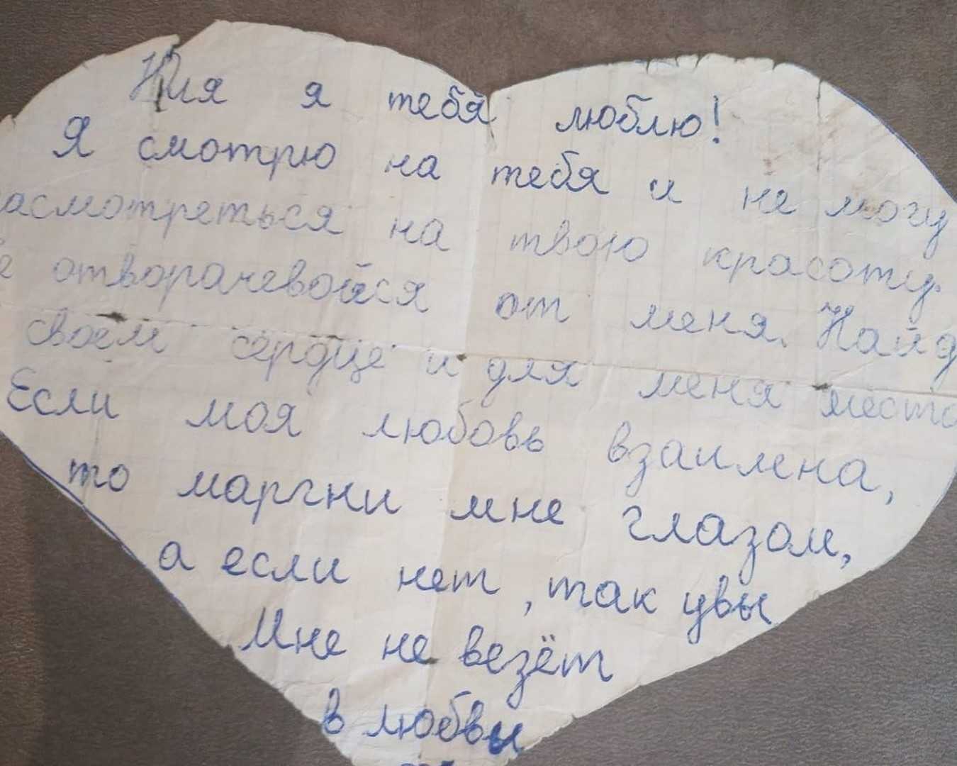 Ryfma — приезжай - выпьем чаю, 
я с тобой не хочу...