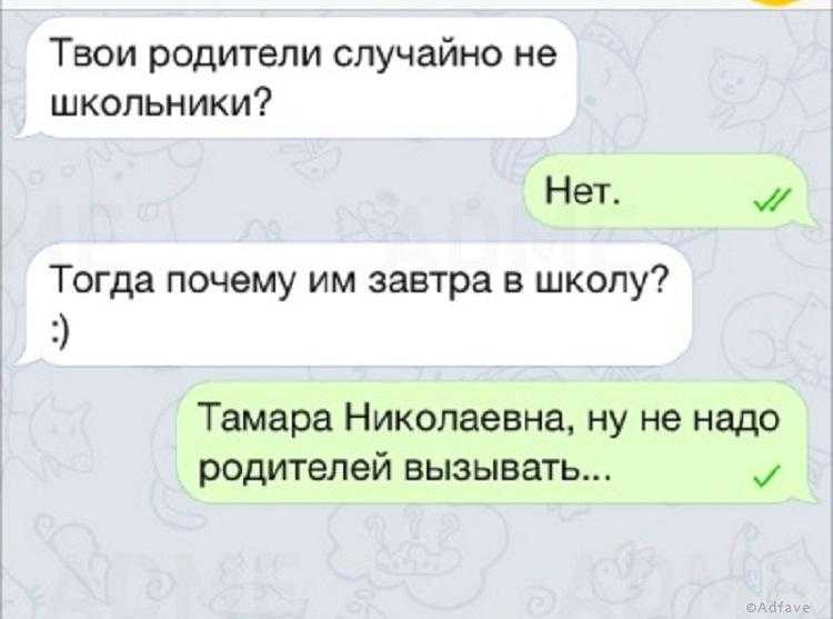 Как получить комплимент на свою внешность и уверенно ответить на вопрос "откуда ты такая красивая?"