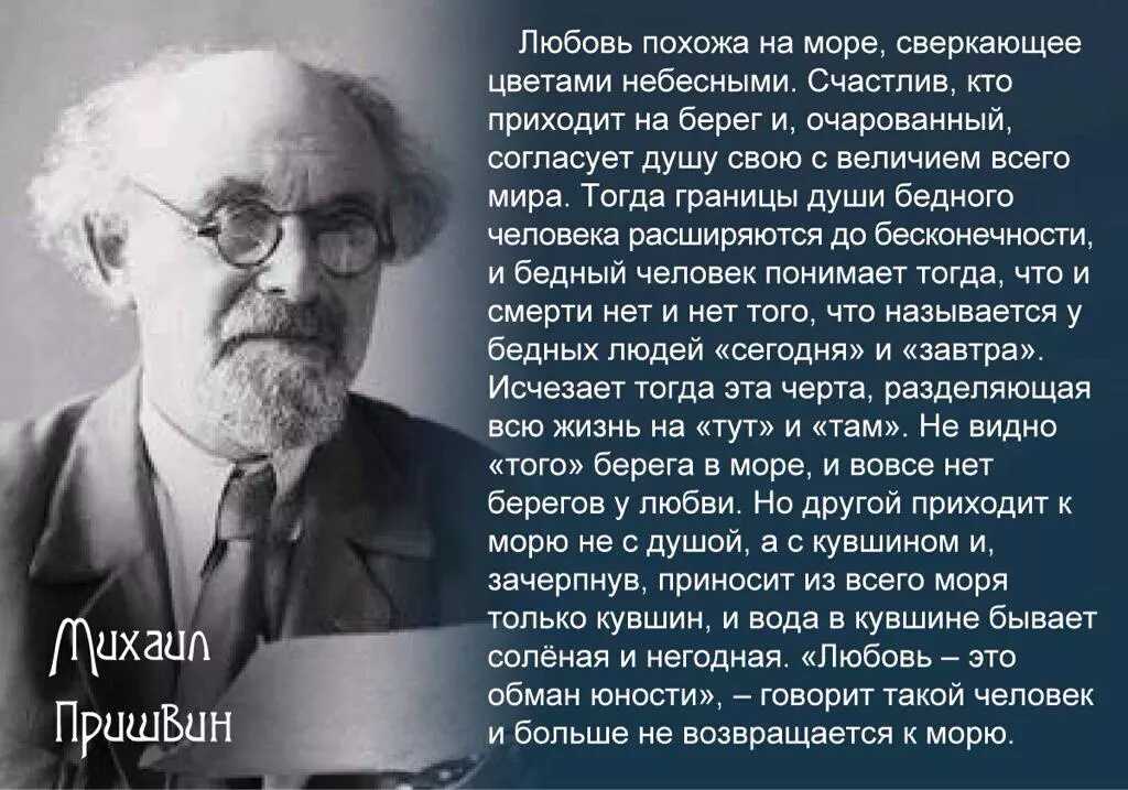 Книга 12 новых историй о настоящей любви (сборник) читать онлайн