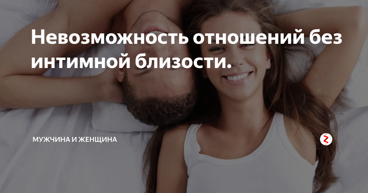 Чем лечить разбитое сердце и как дети меняют гормональный фон отцов: наука — о биологических механизмах любви