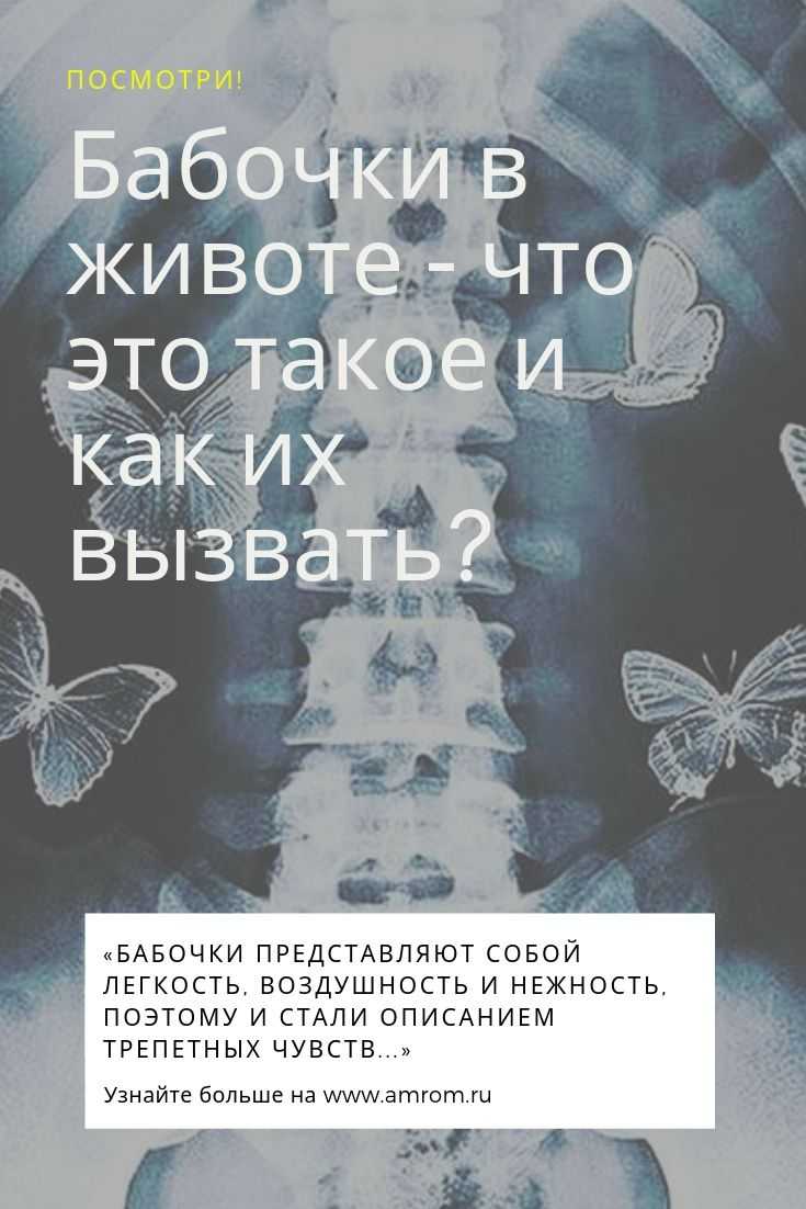 Раздел 1 сердце — источник любви и жизни. секс, любовь и сердце [психотерапия инфаркта]