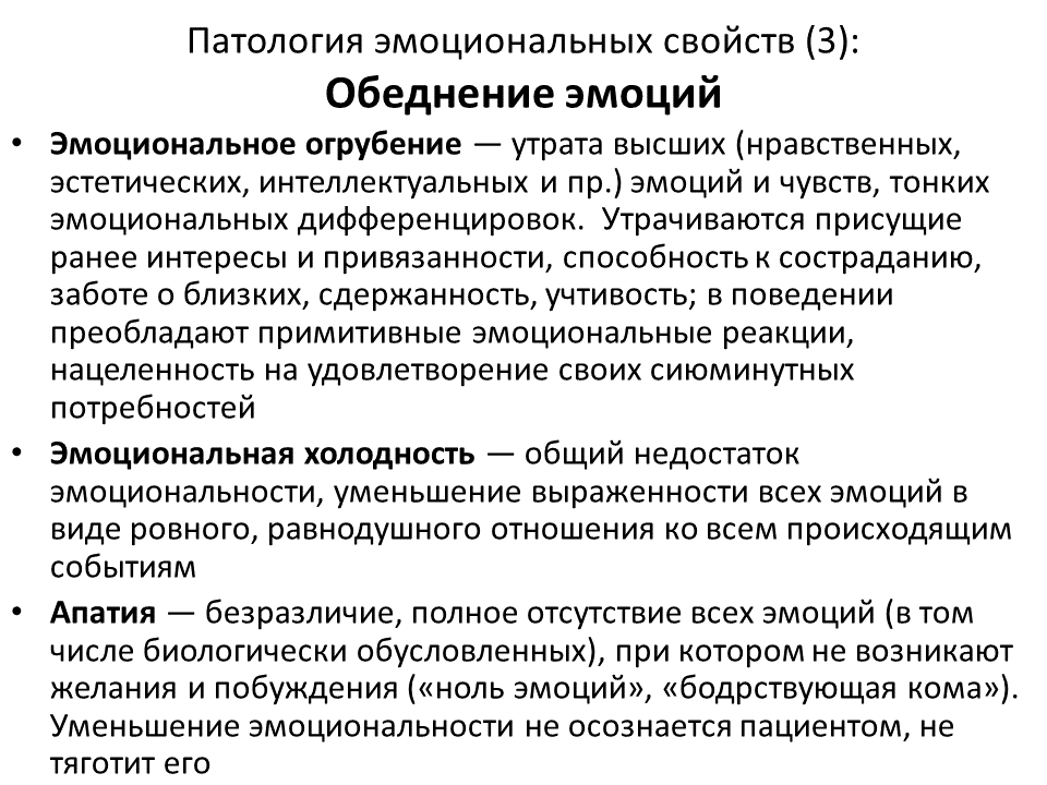 200 глубоких размышлений о любви и жизни