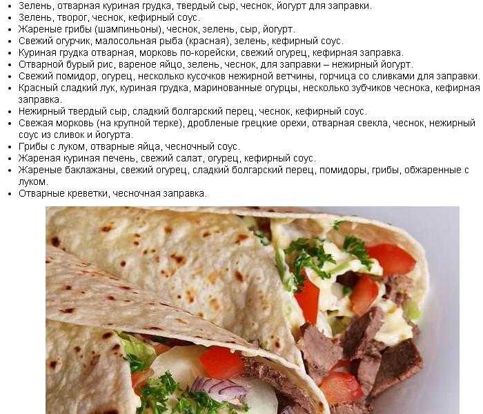 Шаурму можно запросто приготовить в домашних условиях будет вкуснее и полезнее чем если купить ее где то на улице Попробуйте