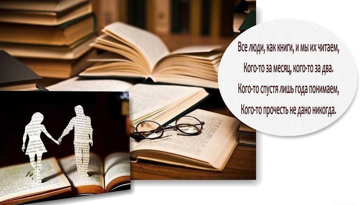 Правило 89. никогда не давайте советов