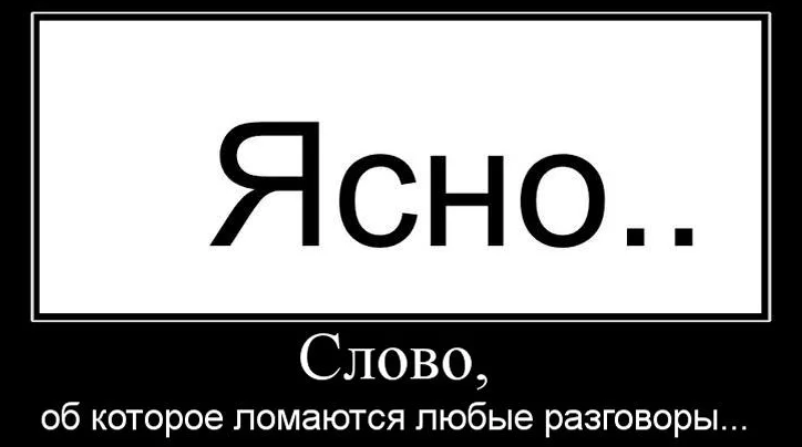 “привет! как дела?” – как ответить на этот вопрос » актуальные темы