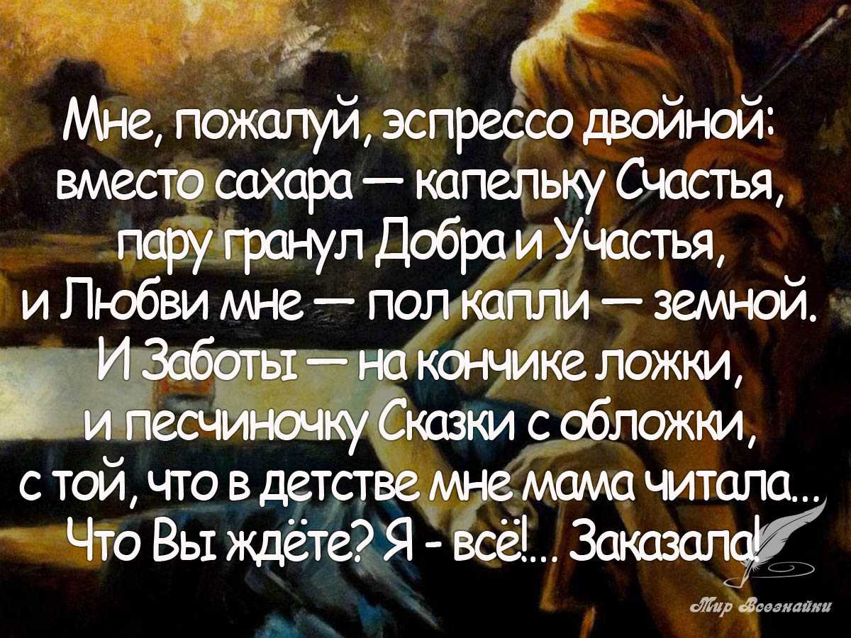 Стих про дочку - читать онлайн красивый сборник