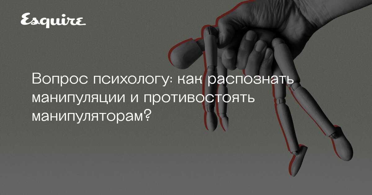 Домашний тиран: вычислить и обезвредить - тиран, деспот, насилие, психология, комплексы