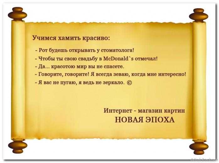 Что ответить на комплимент, кроме спасибо