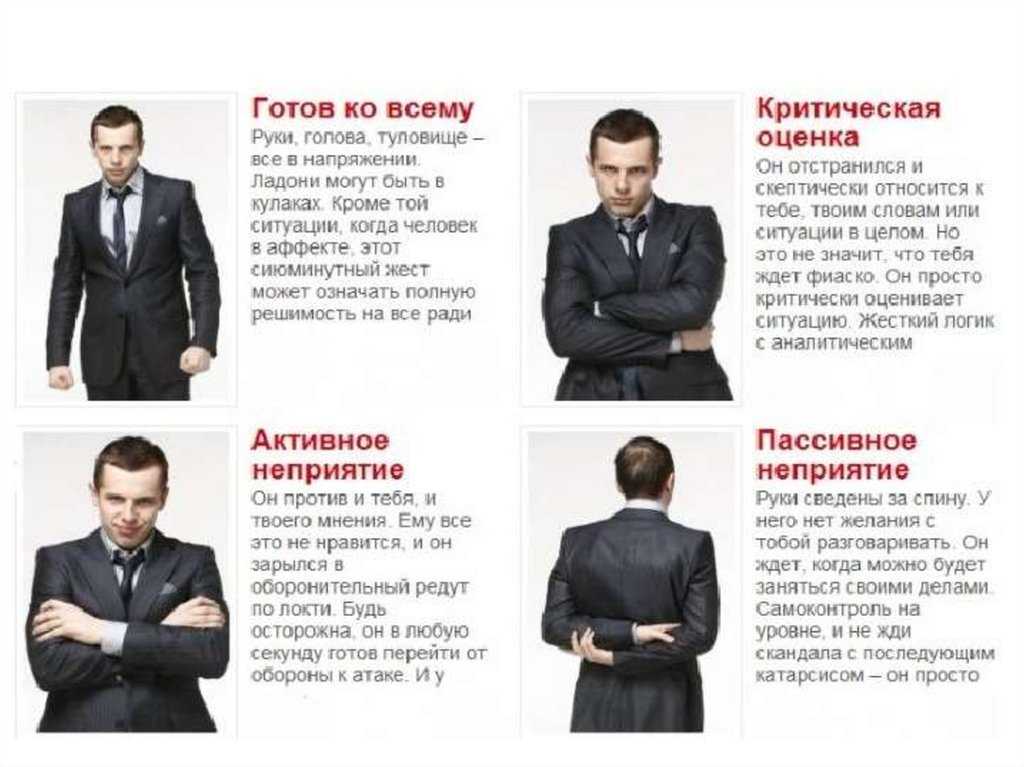 15 видов мужских объятий и их значение
