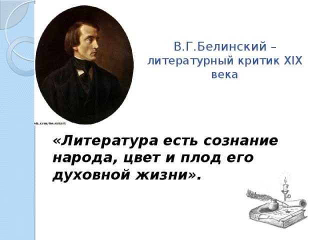 Многие считают понятие чести устарелым несовременным в том смысле сочинение
