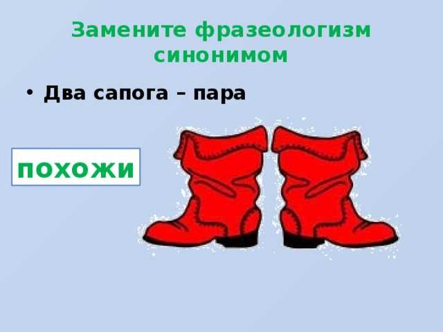 Если влюбленные похожи внешне — что это значит