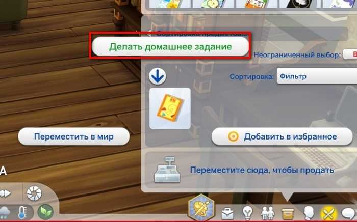 Симс 4: обновляем городскую квартиру для новой семьи