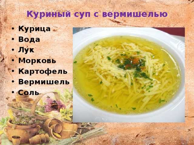 Молочный суп с вермишелью, рецепт с фото | волшебная eда.ру