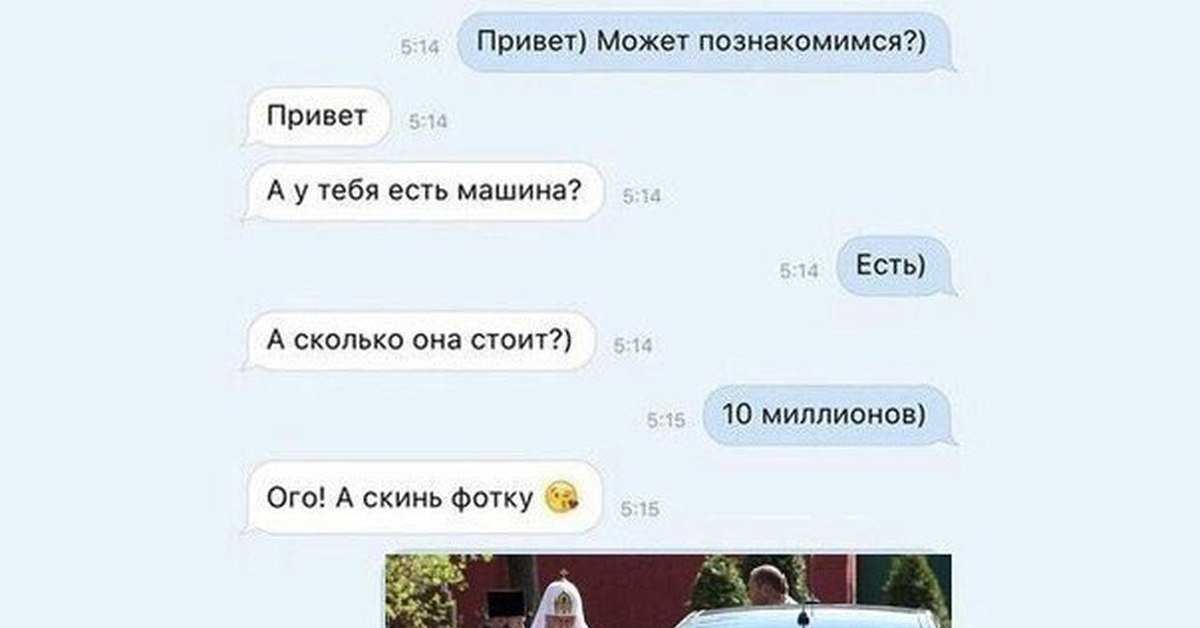 100 ответов на вопрос «давай познакомимся»