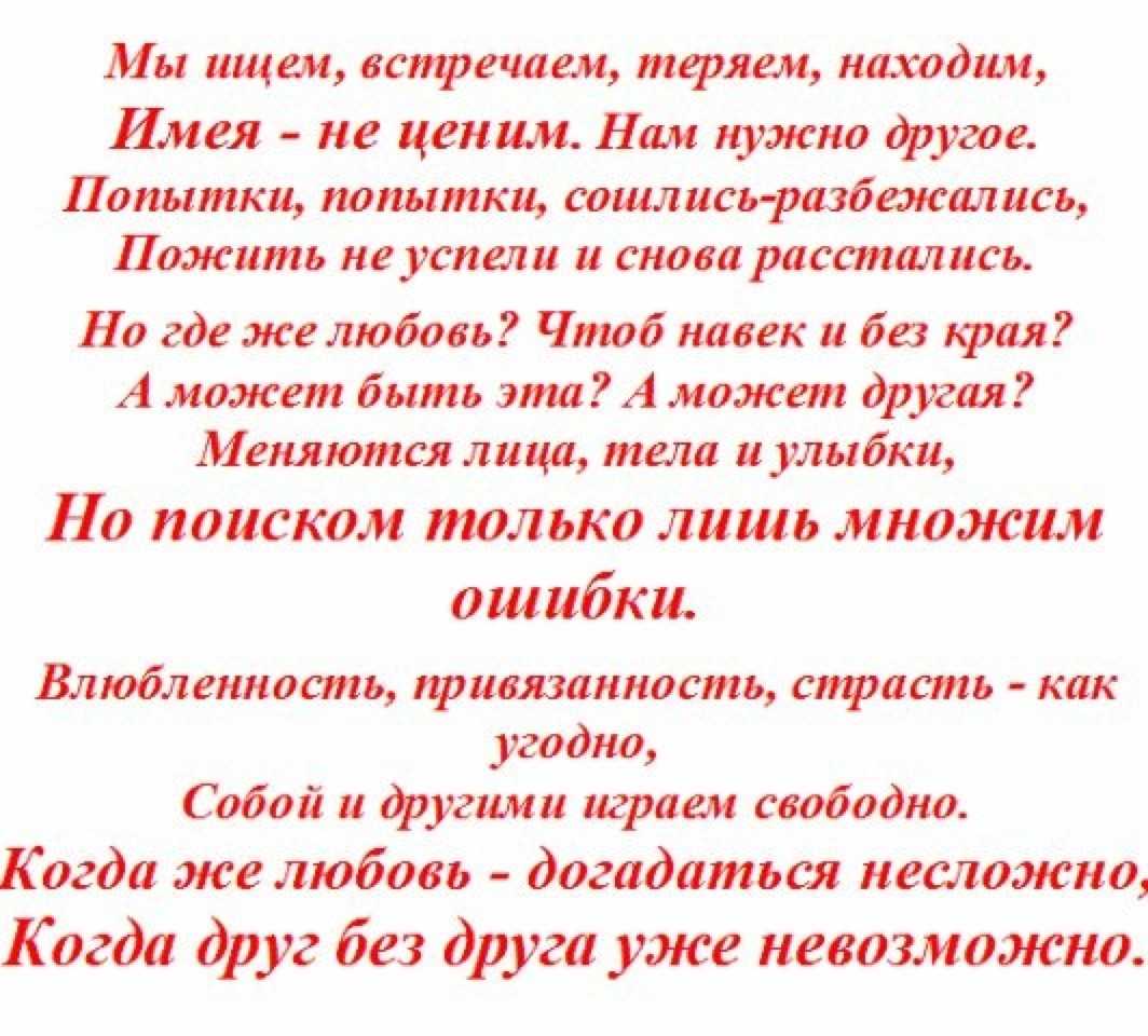 Скачать песню cj ako - мы ищем встречаем,находим теряем бесплатно и слушать онлайн | zvyki.com