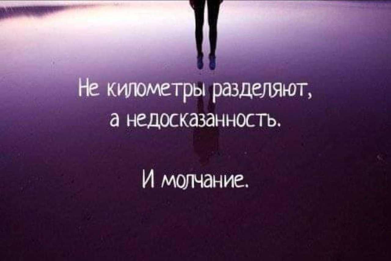 Ваше молчание заставляет мужчину скучать? 11 вещей, которые это подтверждают