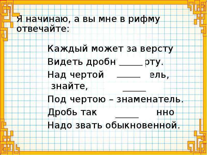 Что ответить вместо "понятно": 100 вариантов ответа в любой ситуации
