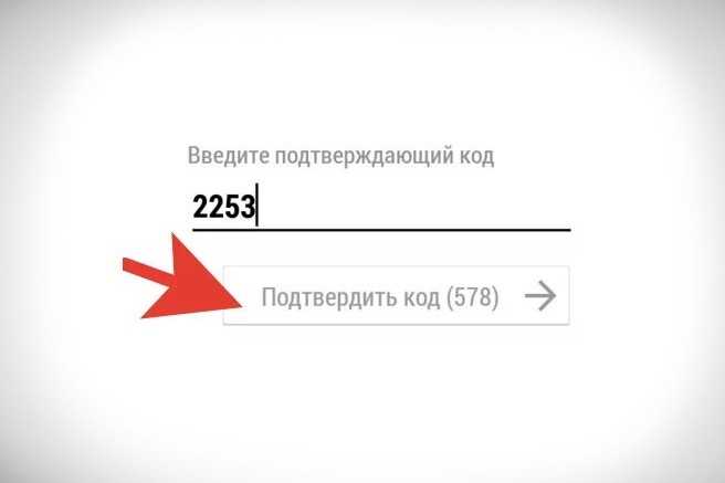 Карта магазина «верный» — как активировать
