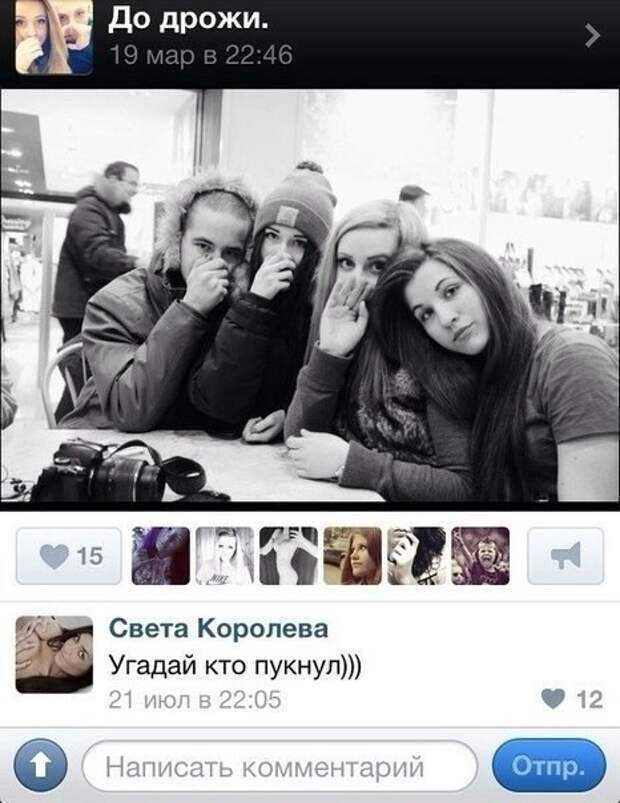 Прикольные подписи к фотографиям выпускников. школьная газета «просто класс