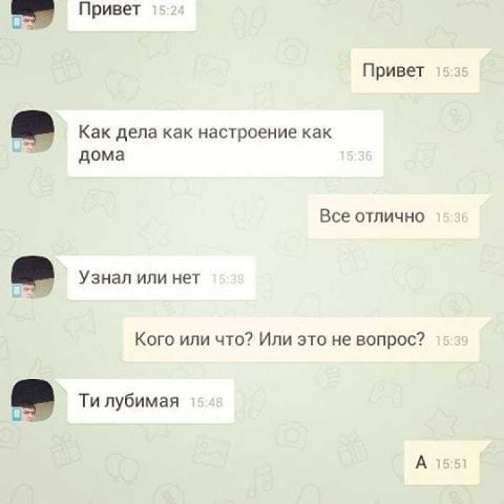 Как оригинально ответить на вопрос "как поживаешь?"