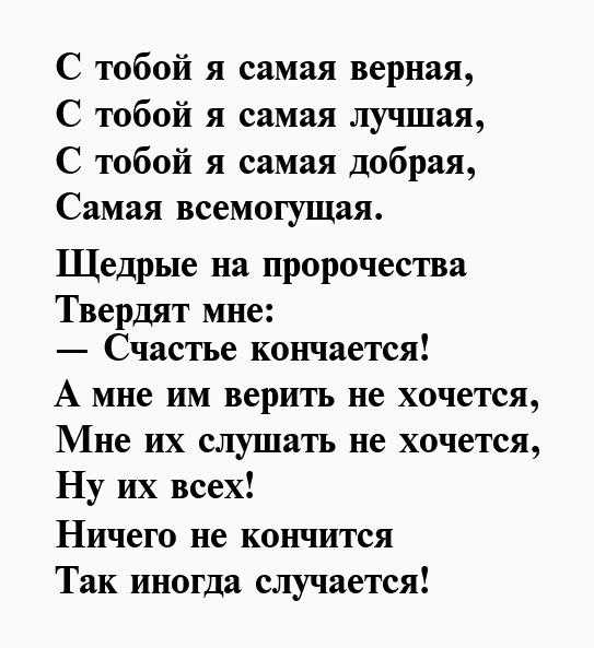 Вероника тушнова. стихи о любви | истории любви