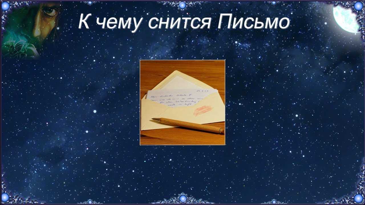 Ты снишься мне Ты снишься мне порою Желаниям и чувствам вопреки И в мире грёз Я дверь всегда открою Соединю два берега реки Умчусь с тобой На остров в океане Прочитайте стих о любви Ты снишься мне