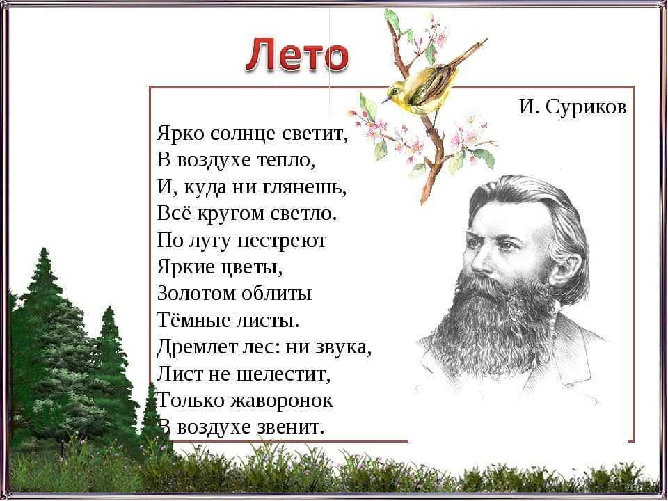 Стихи, берущие за душу - о жизни и любви | rl разные люди