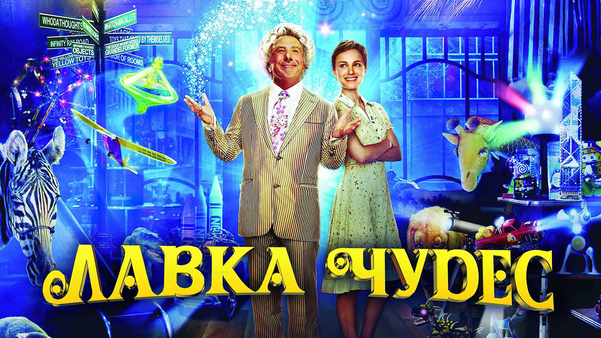 Глубокие цитаты про любовь