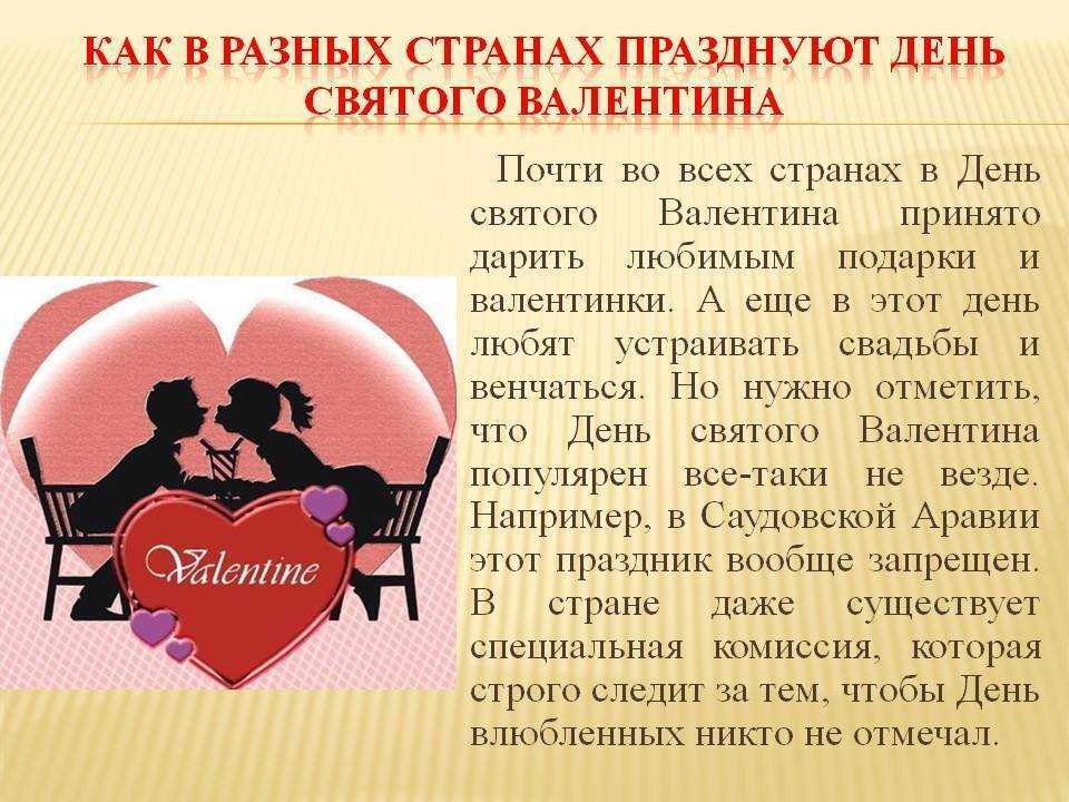 3 смешных сценки для влюбленных пар на день влюбленных 14 февраля