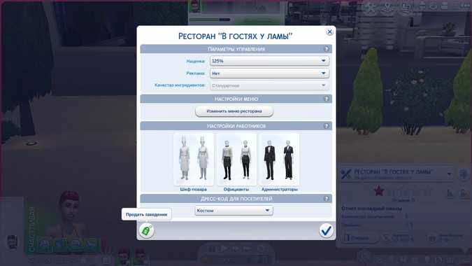 How to use restaurants in the sims 4 dine out