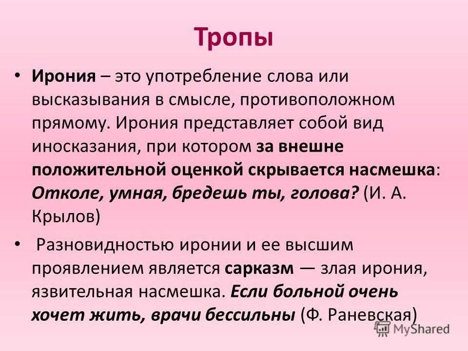 Знакомимся со стилями в одежде — романтический стиль