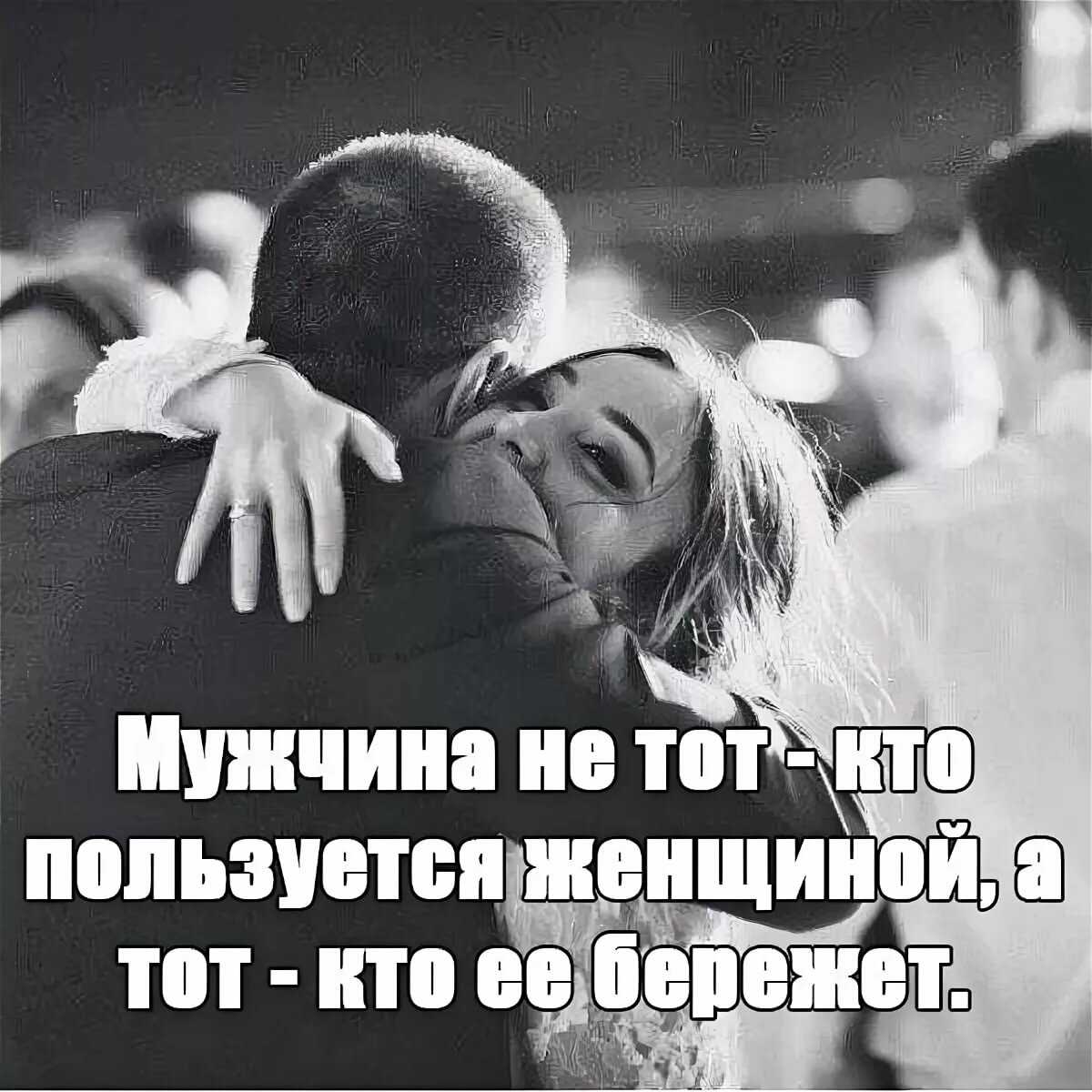 Крутые статусы в вк о настоящей любви