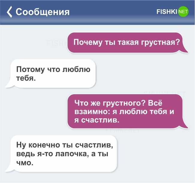 Грустные до слёз смс любимому мужчине