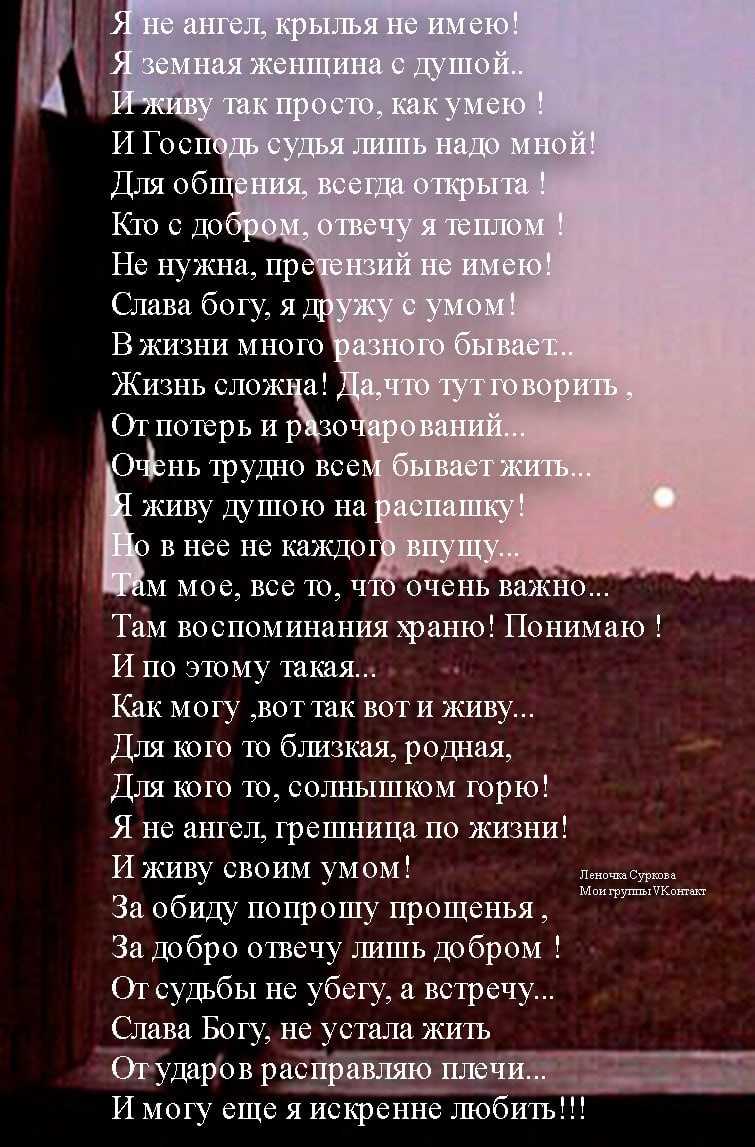 Lizer - не ангел