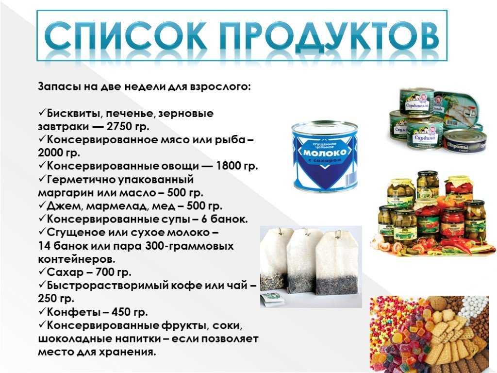 Какой срок годности круп и что нужно знать потребителю
