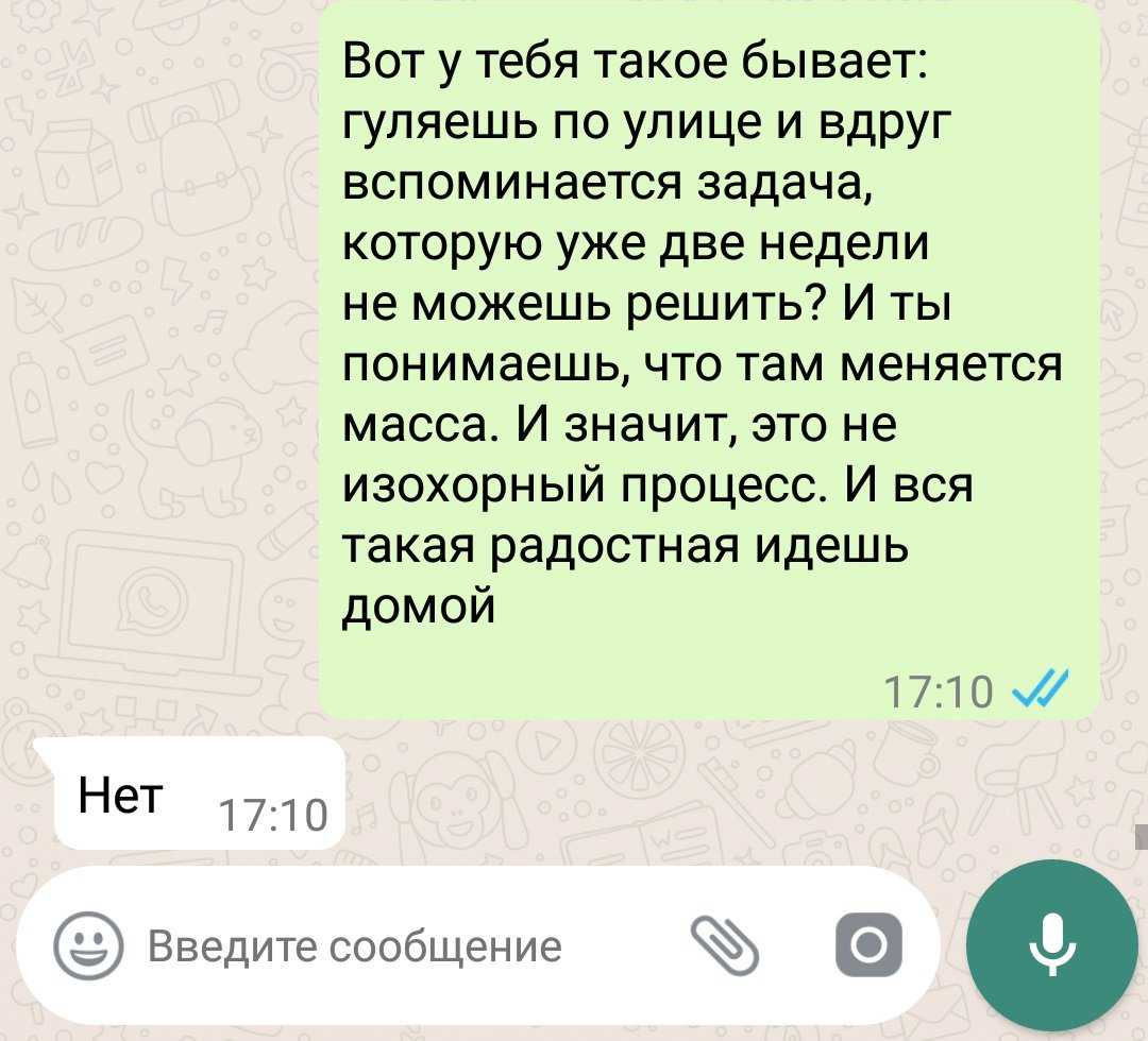 Как напомнить о себе мужчине. что написать мужчине в смс, чтобы напомнить о себе. отношения vsetemi.ru